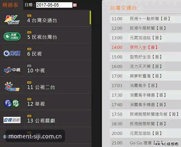 5个体育App下载推荐必知技巧，让你的四季体育平台体验更上一层楼