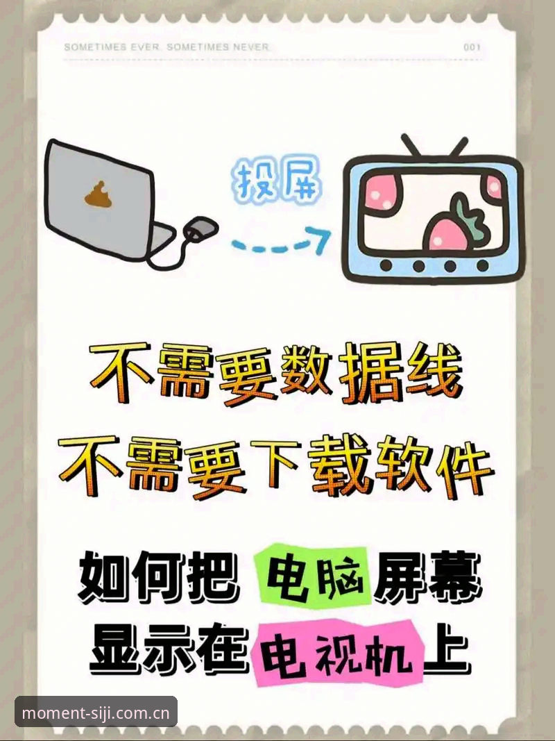 四季体育直播推荐2026最新版本 四季体育直播推荐2026最新版本完整使用教程:从安装到投屏全解析