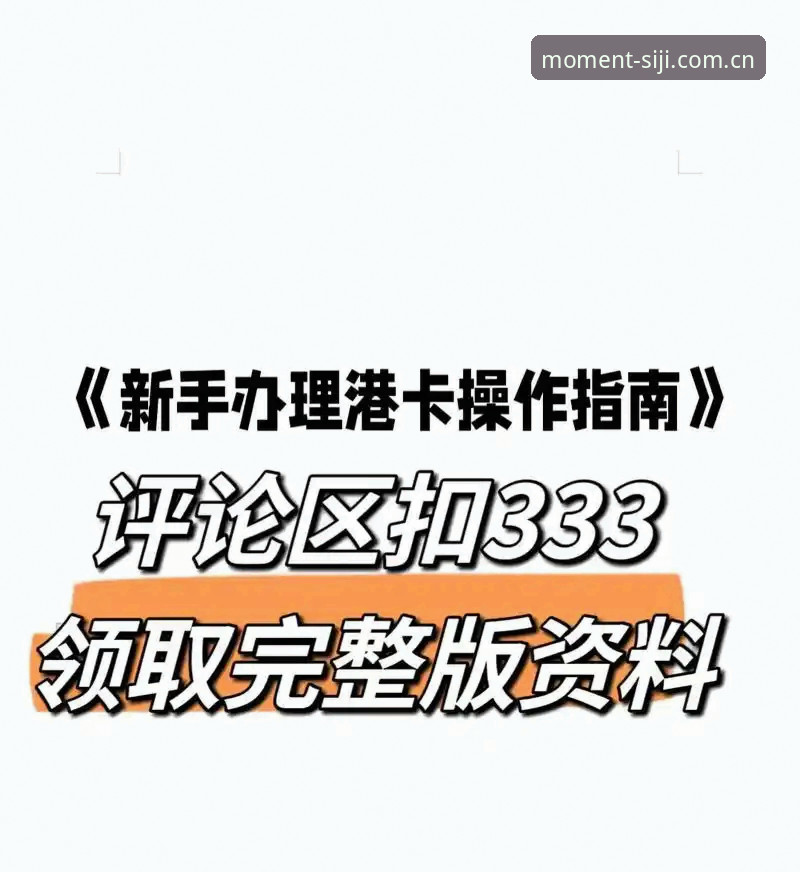 四季体育官方App安装教程：从下载到使用的完整指南