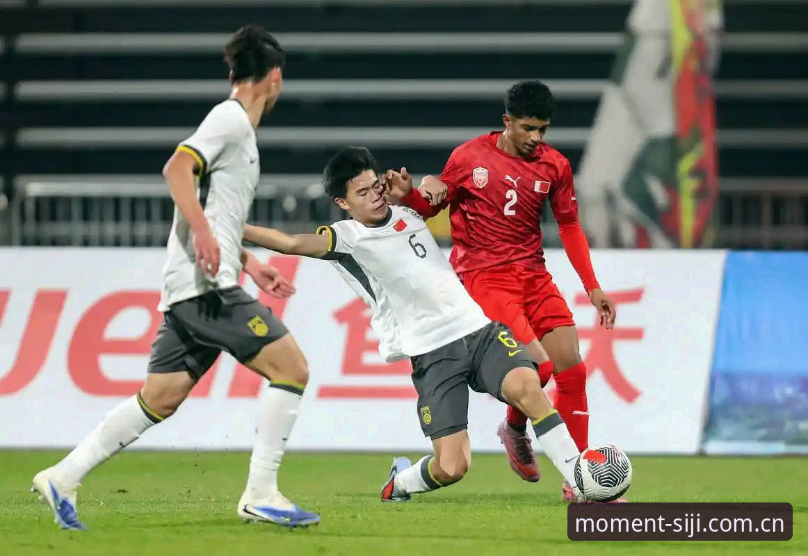 U17世界杯抽签结果揭晓，中国男女足同迎硬仗 —— 四季体育平台深度解析出线关键战
