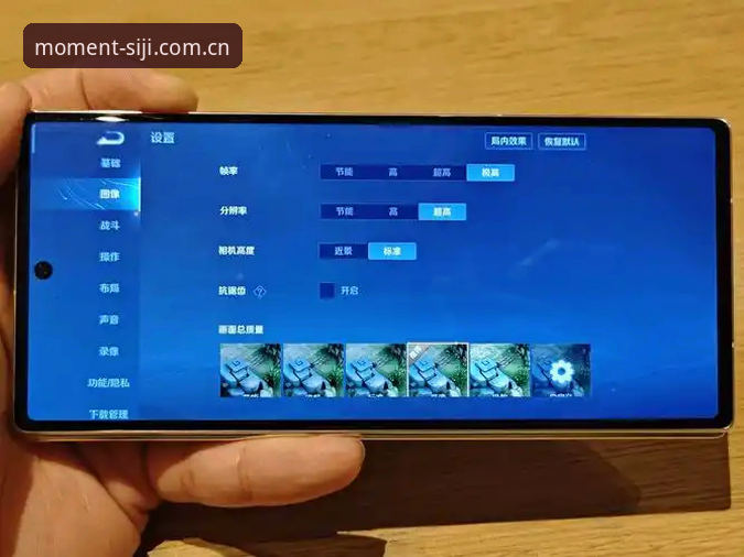 四季体育手机版深度评测：48.6MB的极致体验，激情每一刻的实战指南